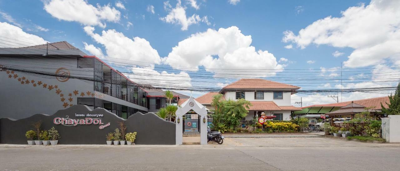 Chayadol Resort - Sha Extra Plus Chiang Rai Dış mekan fotoğraf